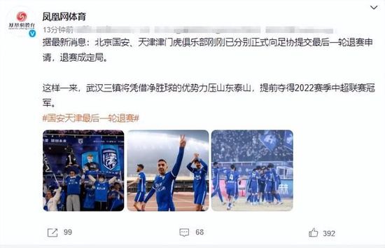 该媒体表示，德科澄清当时的情况是起飞前德容已经从巴萨基地回家，尽管过程有些漫长。